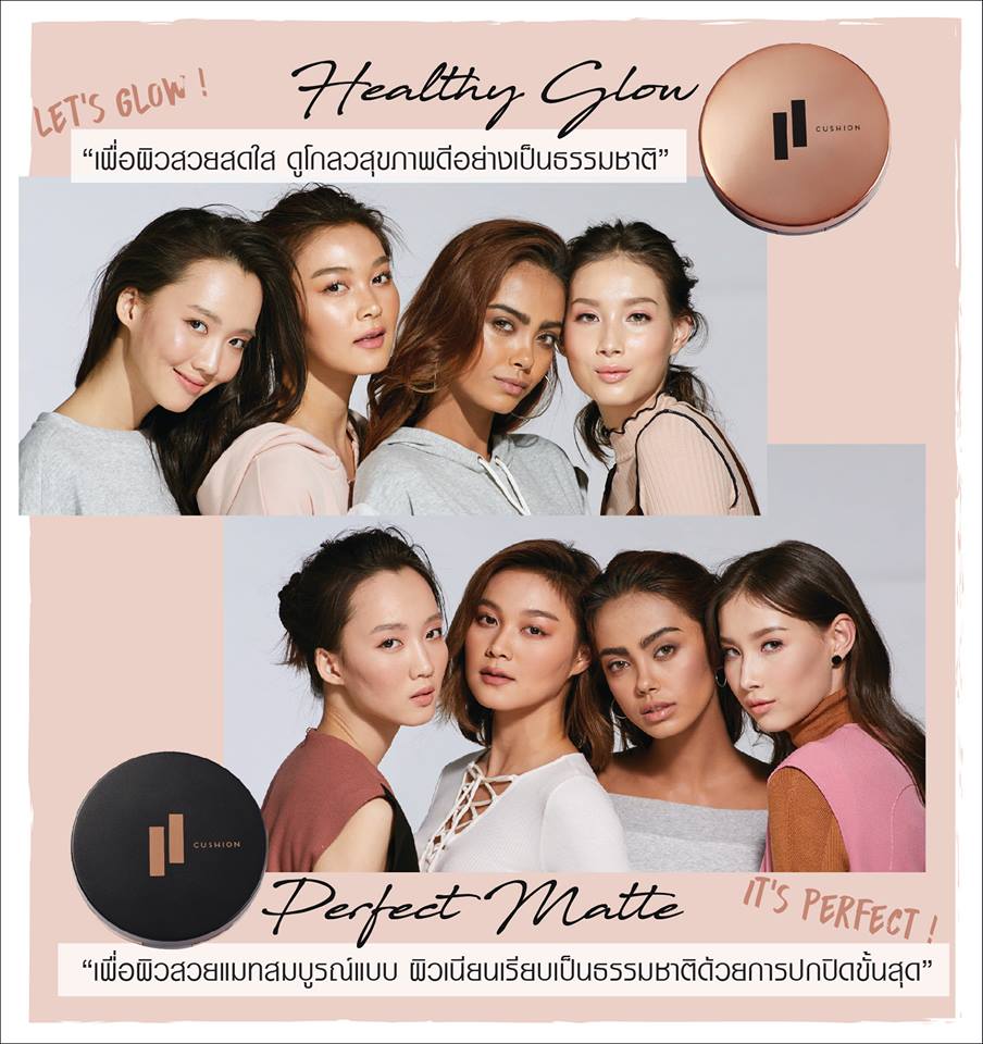 Fiit ,Fiit cosmetic, Everyday Cushion Healthy Glow, # 02 Chou Cream, ผิวขาวโทนเหลือง, คูชั่นรองพื้น ,คูชั่น,รองพื้น