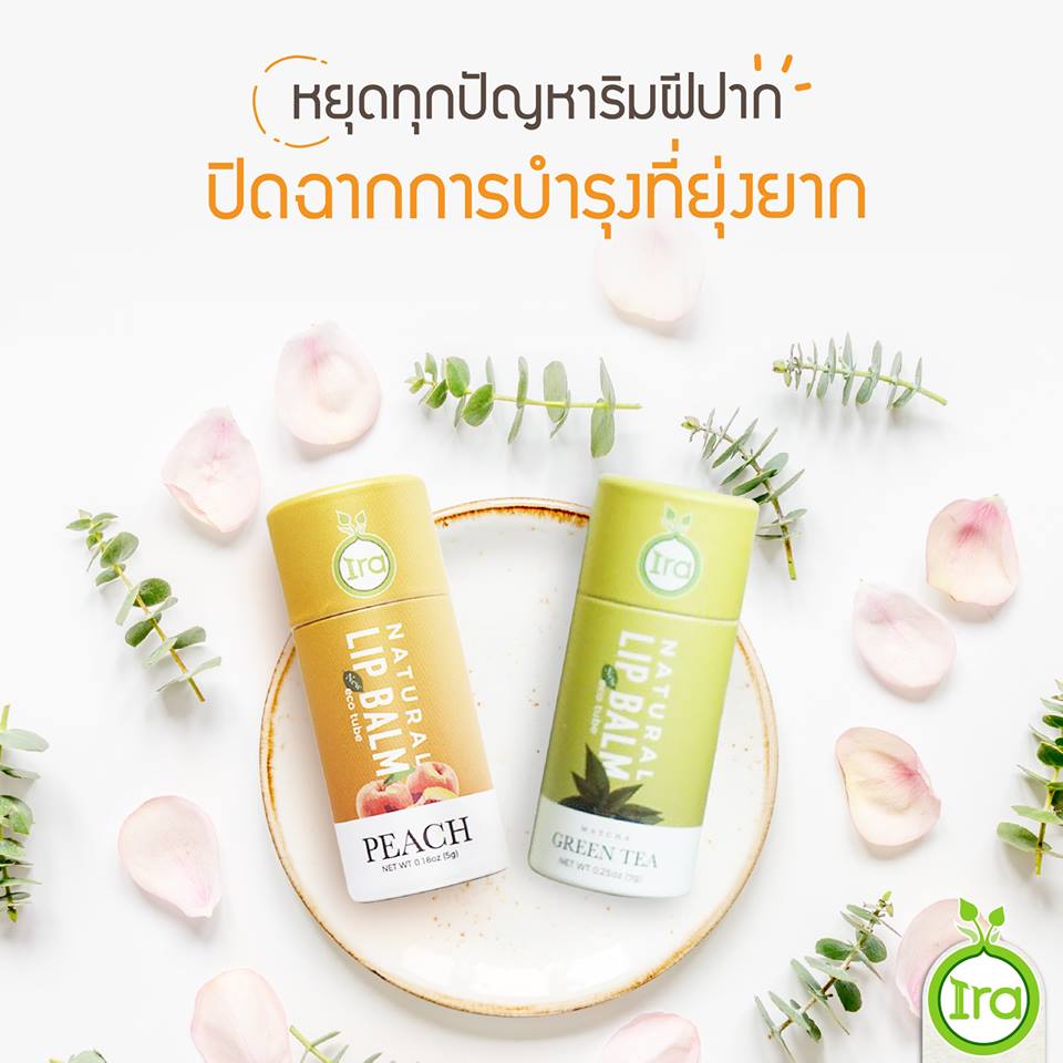 Ira, Eco Tube Natural Lip Balm Green Tea, ลิปบาล์มกลิ่นชาเขียว, ไอรา, ลิปบาล์มไอรา,ลิปIra,Lip Balm,ลิปบาล์ม,Ira Eco Tube Natural Lip Balm #Green Tea 7g