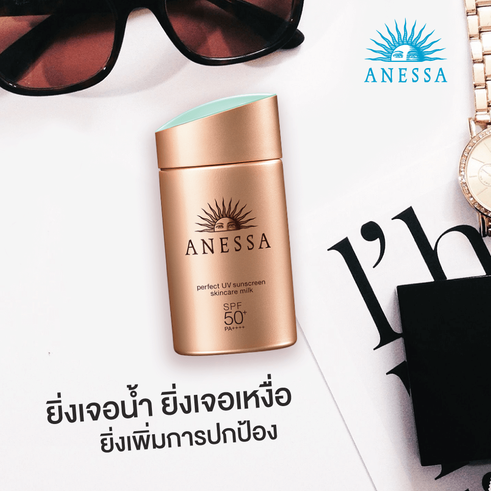 Anessa,Anessa perfect UV sunscreen milk ,กันแดด anessa ราคา ,กันแดด anessa สีทองราคา, กันแดดanessaสีทองอ่อน ,กันแดด anessa ดีไหม,กันแดดanessa milk ,กันแดดshiseido anessa ราคา,กันแดดshiseido anessaรีวิว,กันแดดshiseido anessa สีทองราคา