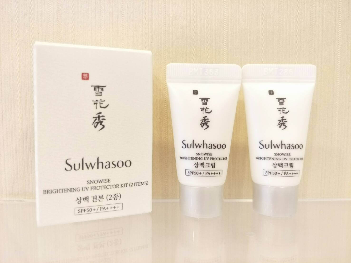 sulwhasoo, Snowise Brightening UV Protector Kit (2Items), sulwhasoo รีวิว, sulwhasoo ราคา, sulwhasoo tester, sulwhasoo set, sulwhasoo ของแท้, sulwhasoo ชุดทดลอง, sulwhasoo ชุดไหนดี, sulwhasoo ซื้อที่ไหน, sulwhasoo ซื้อ, sulwhasoo ดีไหม, 