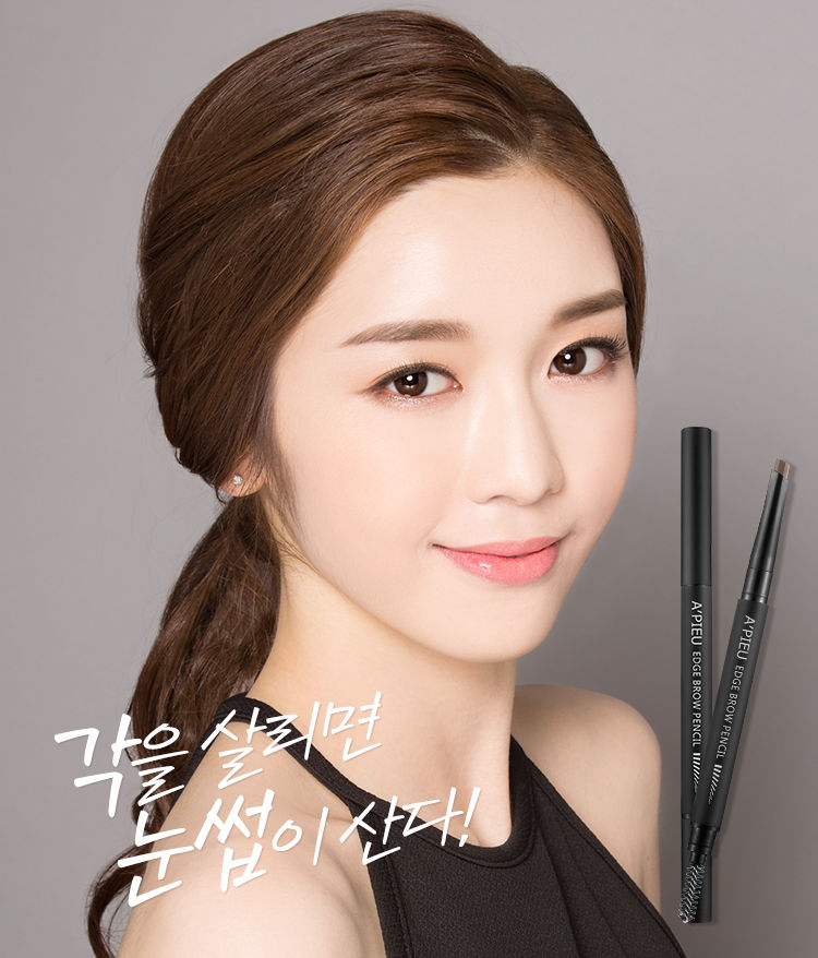 A'PIEU Edge Brow Pencil 0.35g