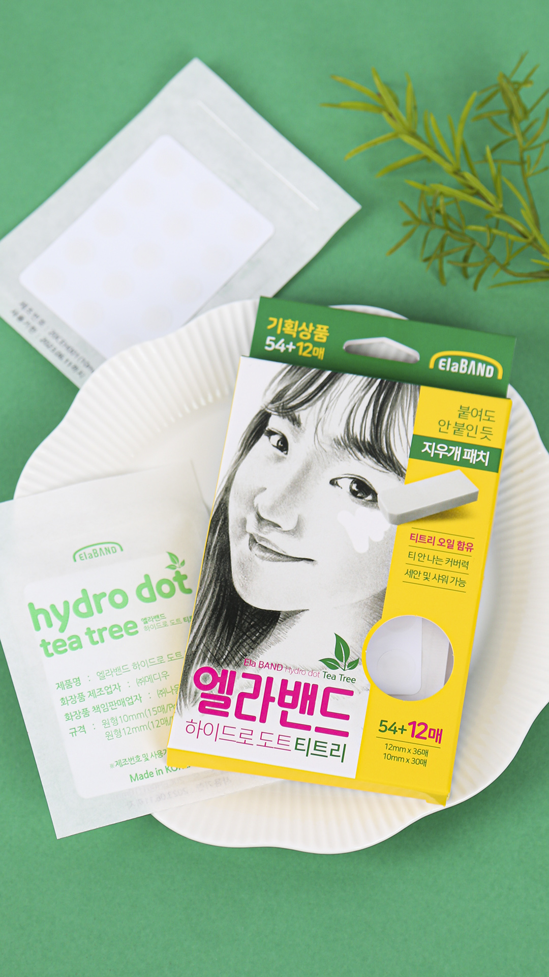 Elaband Hydro Dot Teatree 23ชิ้น/กล่อง แผ่นแปะสิว จากเกาหลี