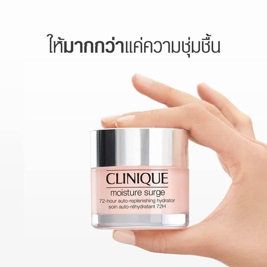 CliniqueMoisture Surge 72- Hour Auto Replenishing Hydrator 15 ml​ ครีมเจลบำรุงผิวหน้า เนื้อบางเบา ซึมซาบเร็ว ช่วยเติมน้ำให้ผิวชุ่มฉ่ และล็อคความชุ่มชื้นได้ยาวนานกว่าเดิม ด้วยเทคโนโลยี Auto-Replenishing เฉพาะของคลีนิกข์ จะช่วยกระตุ้นการสร้างความชุ่มชื้นให้ผิวจากภายในต่อเนื่องยาวนานมากกว่าที่เคย