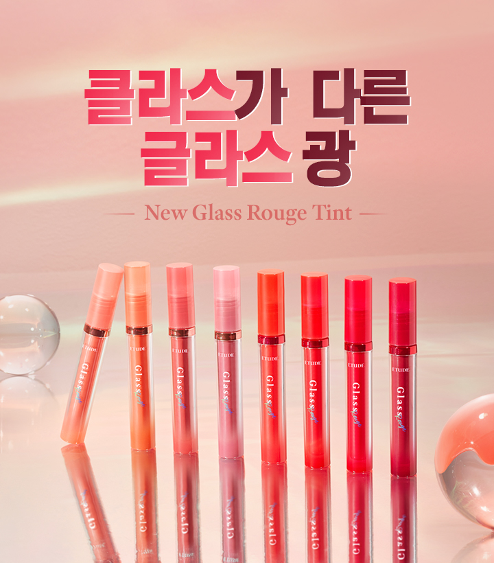 ETUDE HOUSE, ETUDE HOUSE Glass Rouge Tint, Glass Rouge Tint, ETUDE HOUSE Glass Rouge Tint #RD302 Rose Infusion, ETUDE HOUSE Glass Rouge Tint #RD302 Rose Infusion 3.2g, ETUDE HOUSE Glass Rouge Tint #RD302 Rose Infusion รีวิว, Glass Rouge Tint #RD302 Rose Infusion, ลิปทินต์, ลิปกลอส, ลิป ETUDE