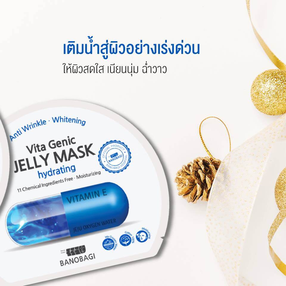 BANOBAGI Vita Genic Jelly Mask Hydrating