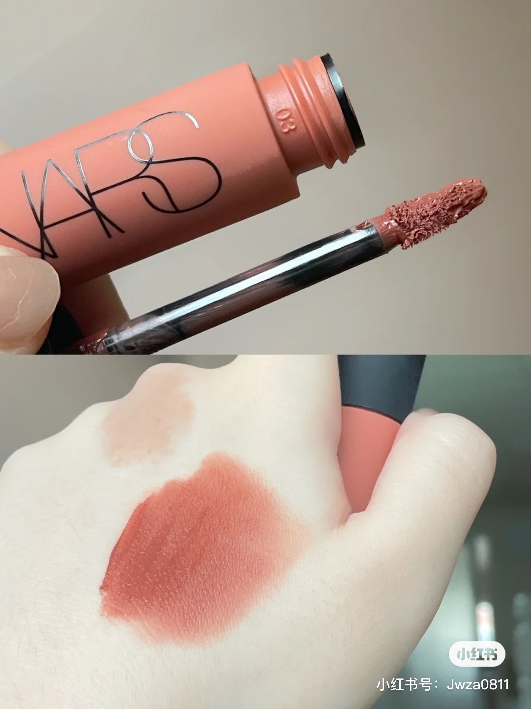 Nars Air Matte Lip Color #Thrust