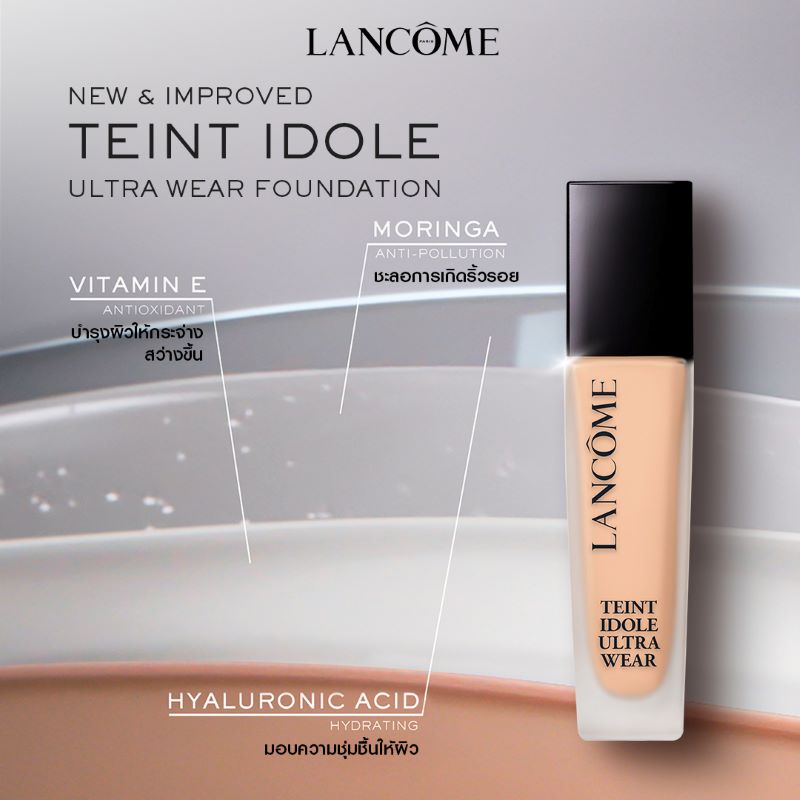 LANCOME Teint Idole Ultra Wear Foundation SPF40/PA+++ #P-01 30ml ,Lancome Lancome Teint Idole Ultra Wear All-Day,ลังโคม Teint Idole Ultra Wear All Day Wear Foundation , รองพื้นลังโคม , LANCOME Foundation , รองพื้นลังโคม ราคา , รองพื้นลังโคม รีวิว